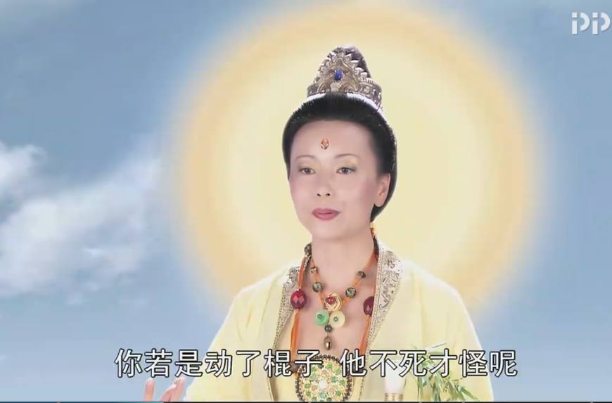 金圣宫娘娘被赠宝衣的背后，藏着一个紫阳真人鲜为人知的秘密！