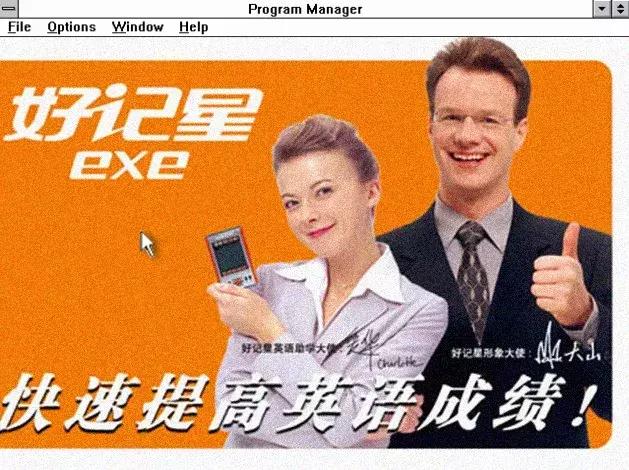 8848说：我土故我在，只为土豪而生