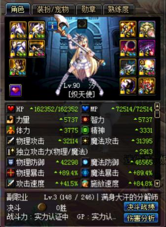 dnf充钱才有伤害的职业,dnf充钱可以提升荣誉点