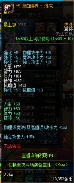 dnf充钱才有伤害的职业,dnf充钱可以提升荣誉点