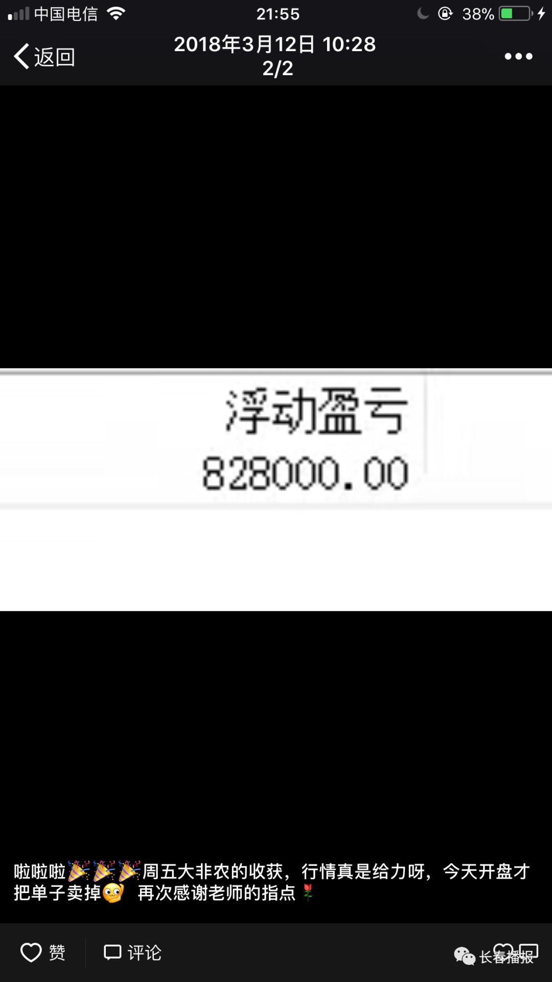 扩散现象怎么会产生,扩散为什么会增伤