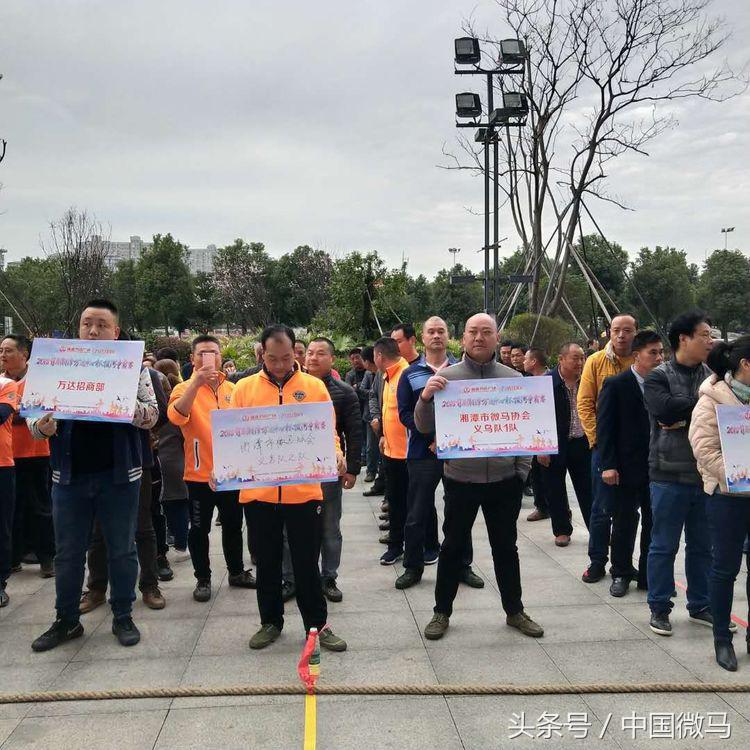 湘潭拔河比赛精彩视频,湘潭争霸赛谁发起