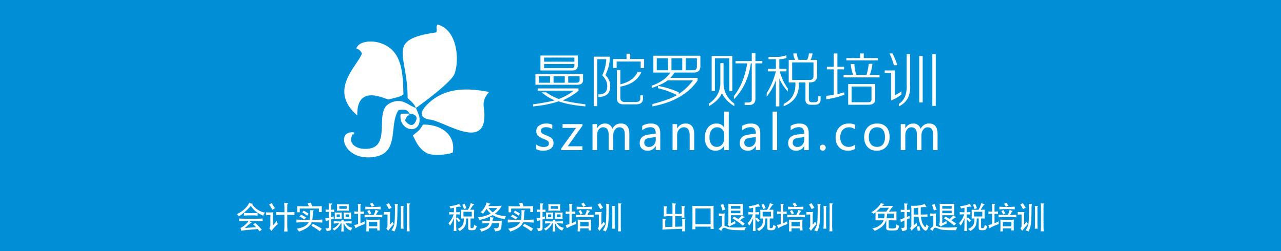 避税圣地国外,全球十大避税区