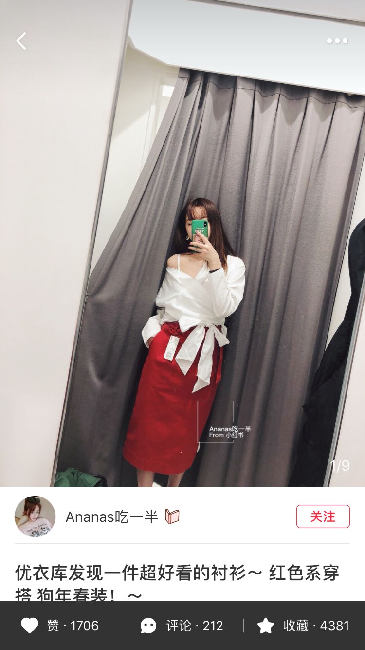 zaraur优衣库快时尚,zara优衣库hm和ur