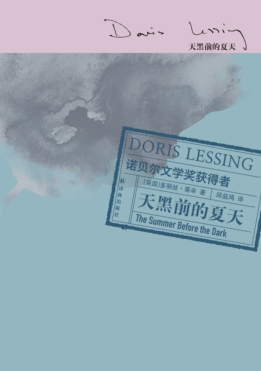 春宵苦短,姑娘前进吧,把生活扑倒在地