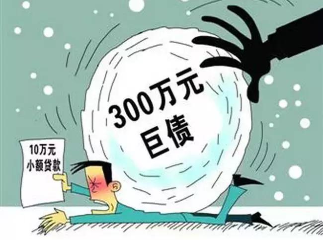 遇到套路贷怎么处理,线下套路贷如何处理