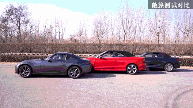 奥迪a3敞篷版和宝马2系对比,奥迪a3敞篷版惊艳登场