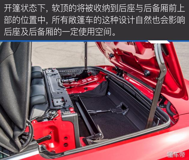 奥迪a3敞篷版和宝马2系对比,奥迪a3敞篷版惊艳登场