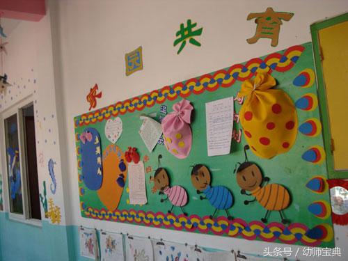 有趣的家园联系栏,黑白格家园联系栏环创简单大方