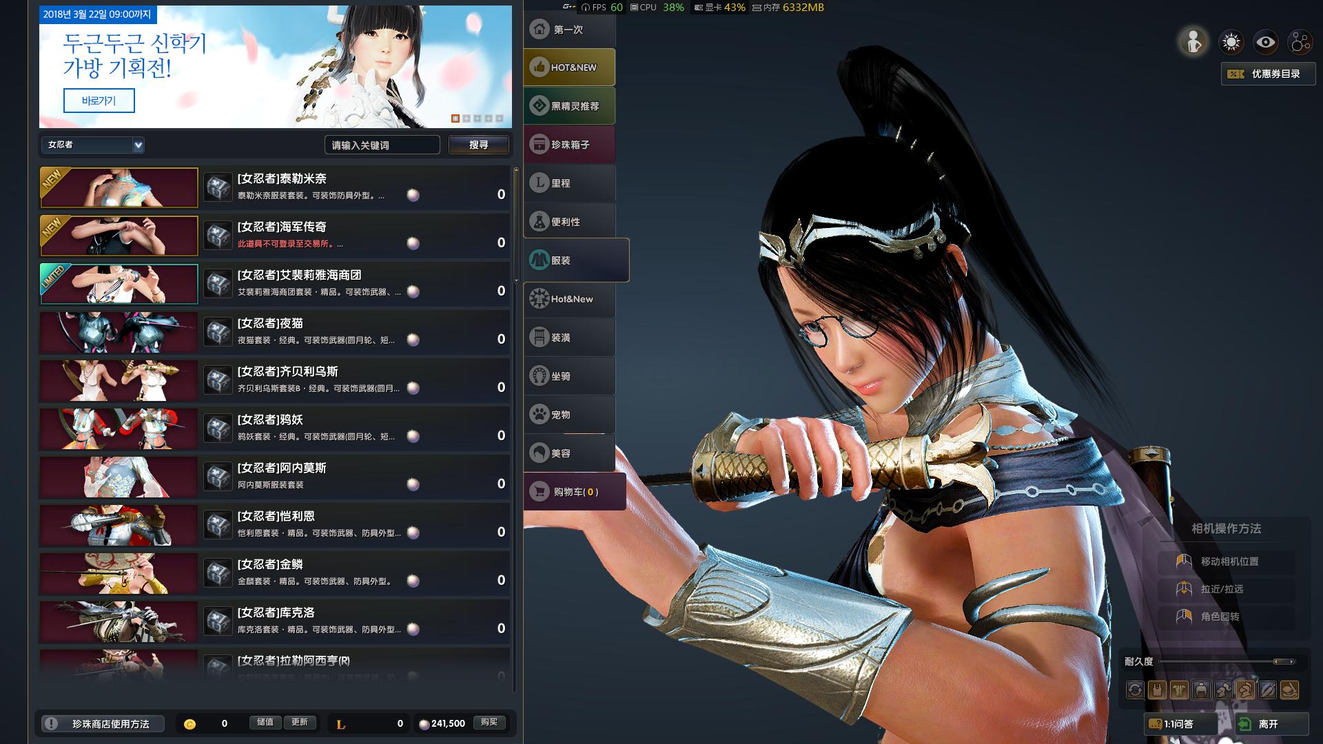 黑色沙漠试玩视频,黑色沙漠单机版什么配置