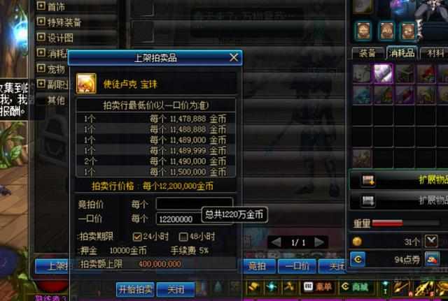 dnf萌新去哪里打金币,dnf萌新刚到100级应该做什么