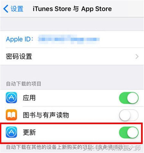 这几个设置让你的iphone更好用,这几个设置必须关掉