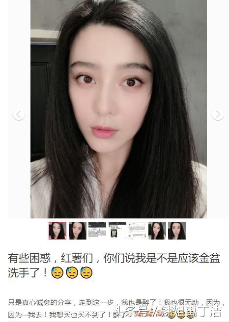 论套路我是认真的,论经典我只服赵丽颖