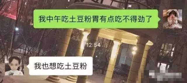 情侣聊天记录：我交了个“假男友”，315打假日可以换吗？