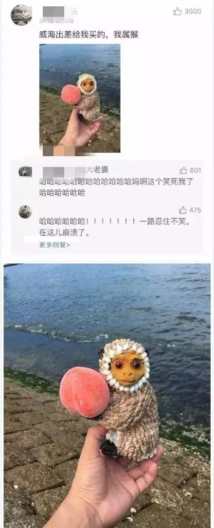 情侣聊天记录：我交了个“假男友”，315打假日可以换吗？