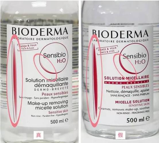 3.15美妆打假产品名单,便宜化妆品有猫腻真假货使用对比