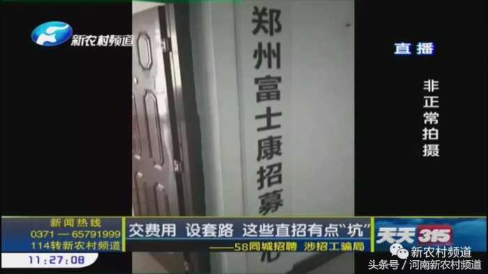 河南打假最新消息,河南省打假最新信息