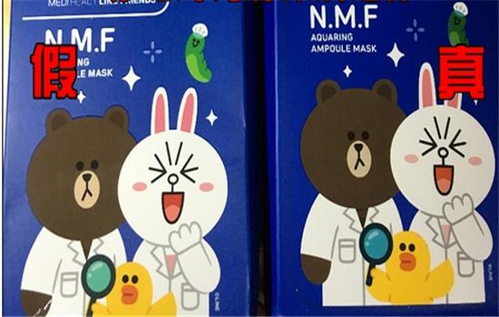 3.15打假系列｜网红化妆品真假对比，你肯定用过其中一个