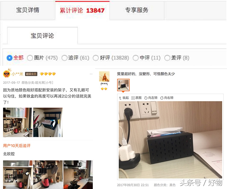 我们应该感谢网易严选吗？