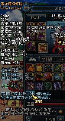 dnf十大罕见物品,清泉流响在dnf中的地位