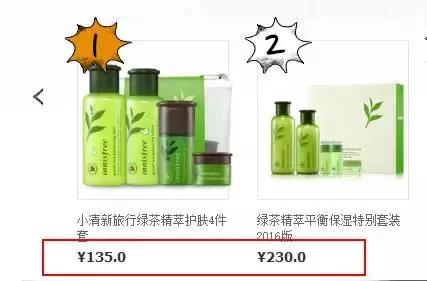 @泸州人，你可长点心吧！那些年，你买过哪些丧心病狂的假货？