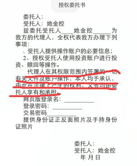 她金控案件宣判了吗,她金控立案后的进展