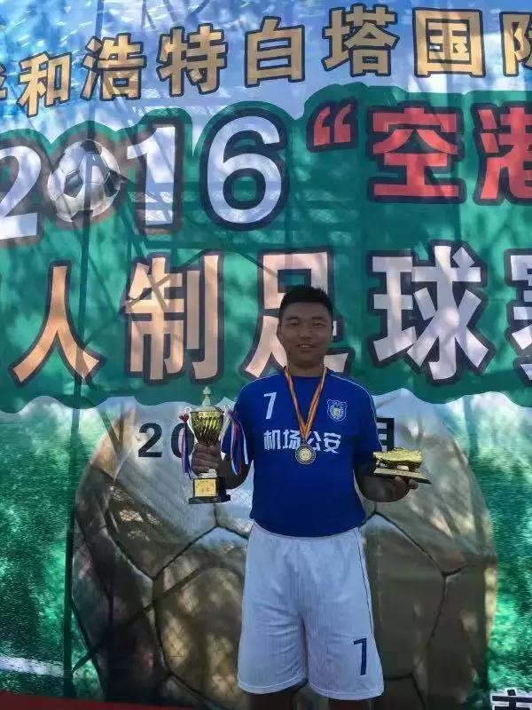 职工球星传——空港干警，绿茵深情！