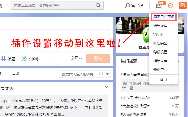 谷歌浏览器插件拦截广告,chrome怎么安装屏蔽广告插件