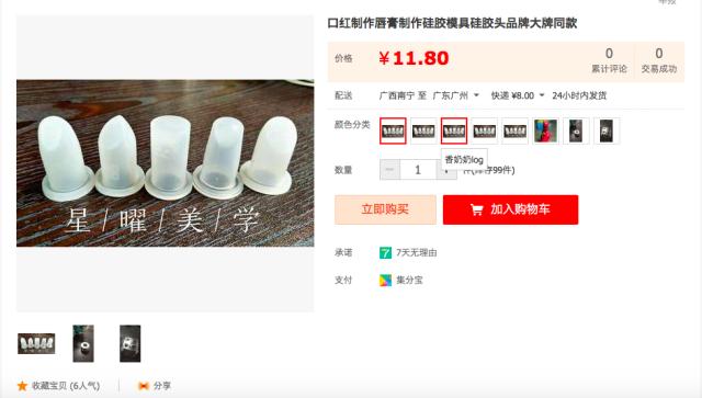 315必买的三支口红,正品口红与假的有什么区别