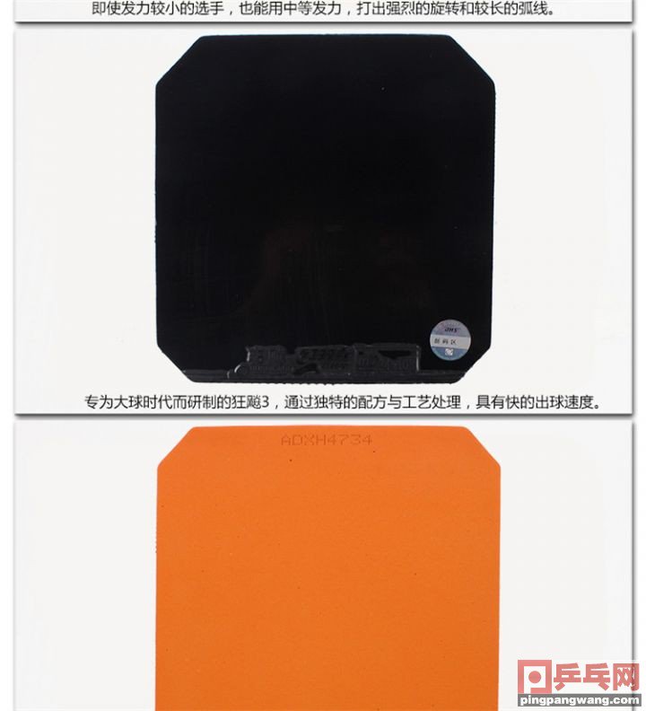 怕买到假的怎么办,怎么避免买到假狂飙三