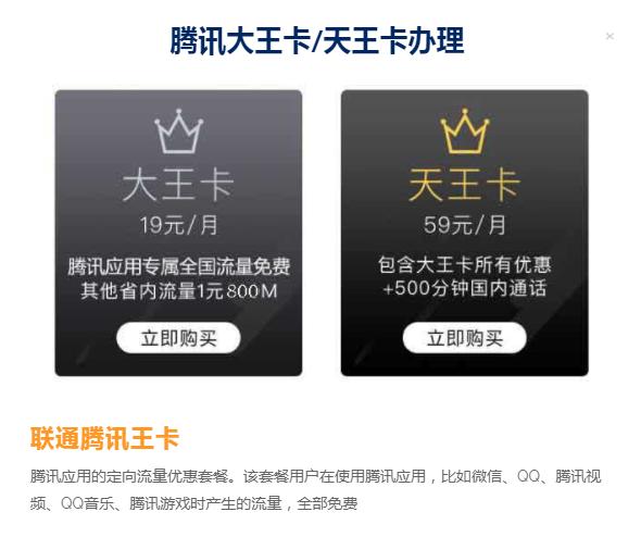 最新套餐推荐手机卡,经济实惠的手机卡推荐