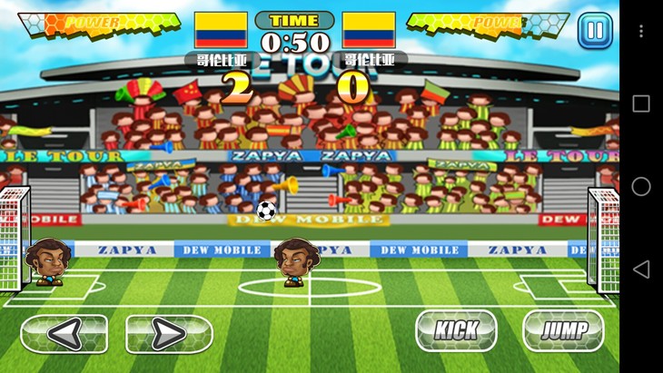 足球和格斗,足球和篮球打法