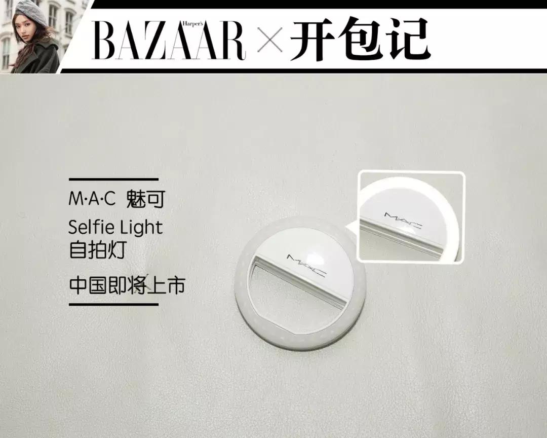 囤纽约泡澡水、买意大利喷雾，为换季林允能买下全世界的好东西！