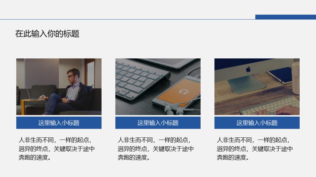 蓝色大气清新毕业答辩模板,深蓝质感论文答辩ppt模板