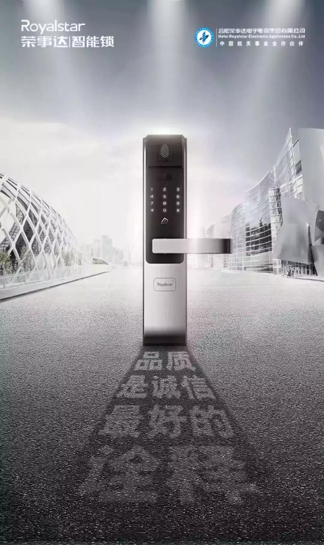 智能锁315市场监管,315智能锁