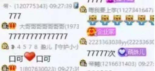 主播小小呵痛哭宣布退网，小星星空降直播间，表态：到此为止！