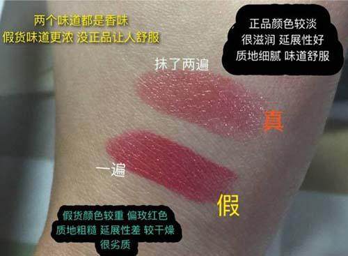 纪梵希辨别真假口红的方法,纪梵希圣诞版口红真假辨别