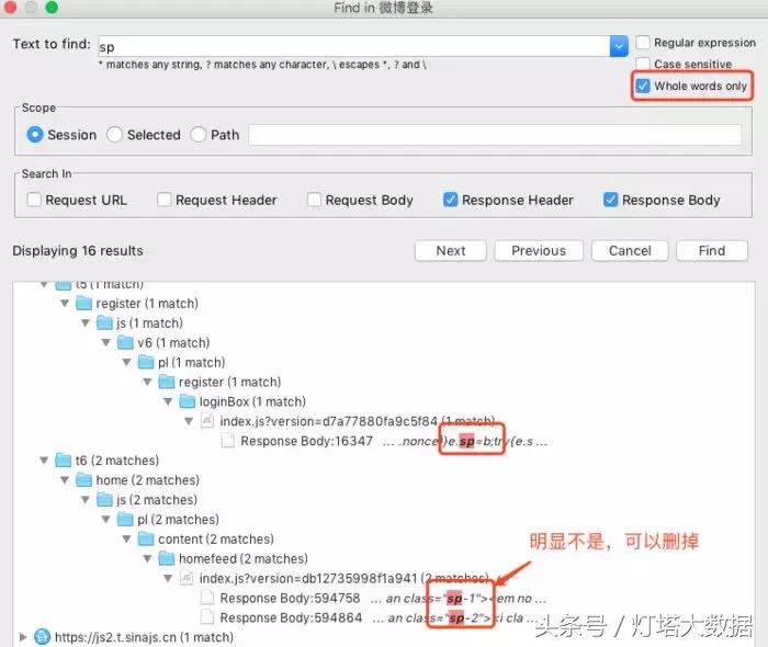 微博模拟登录,电脑版新浪微博怎么手机登录