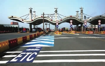 绑定etc卡,绑定etc的卡可以免费取消吗