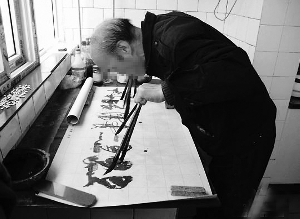 为什么网络上那么多假书法家,书法家打假