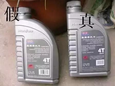 机油真伪，不看包装，不比价格，最实用两招辨真伪