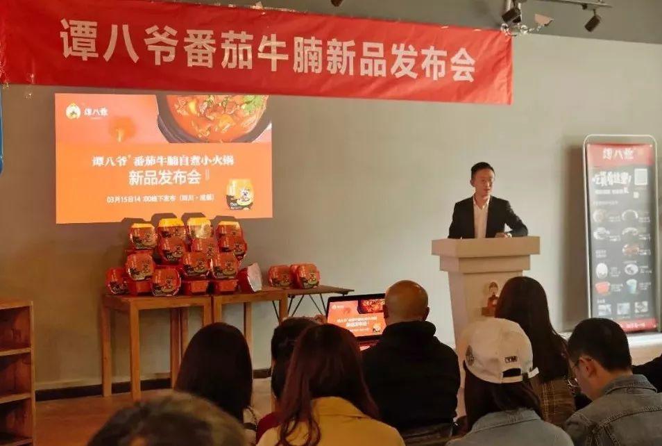 谭八爷直播间花絮,谭八爷带货直播