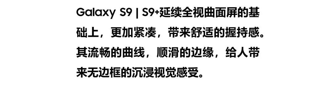 2021年三星s9+还值得买吗,2021年三星s9+值得买吗