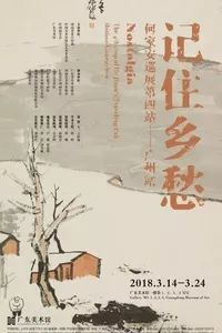 广州本周六活动推荐,深圳本周日活动推荐