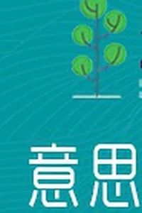 广州年底活动地推荐,深圳周末活动