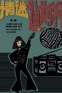 广州年底活动地推荐,深圳周末活动