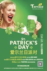 广州年底活动地推荐,深圳周末活动