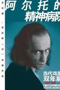 广州年底活动地推荐,深圳周末活动