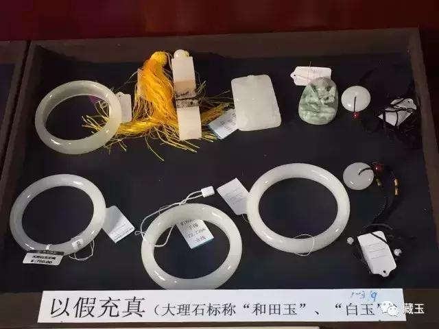 网上炒作玉石套路骗局,315曝光玉石骗局