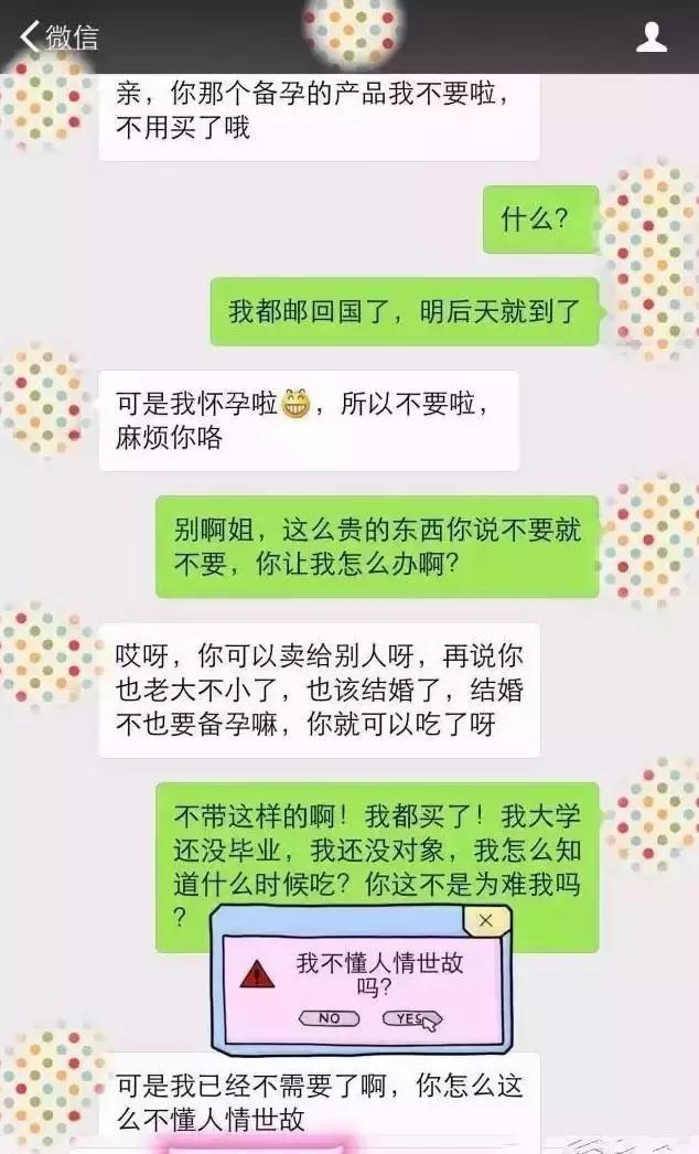 出国旅游的奇葩东西有什么,出去旅游还被要求带东西